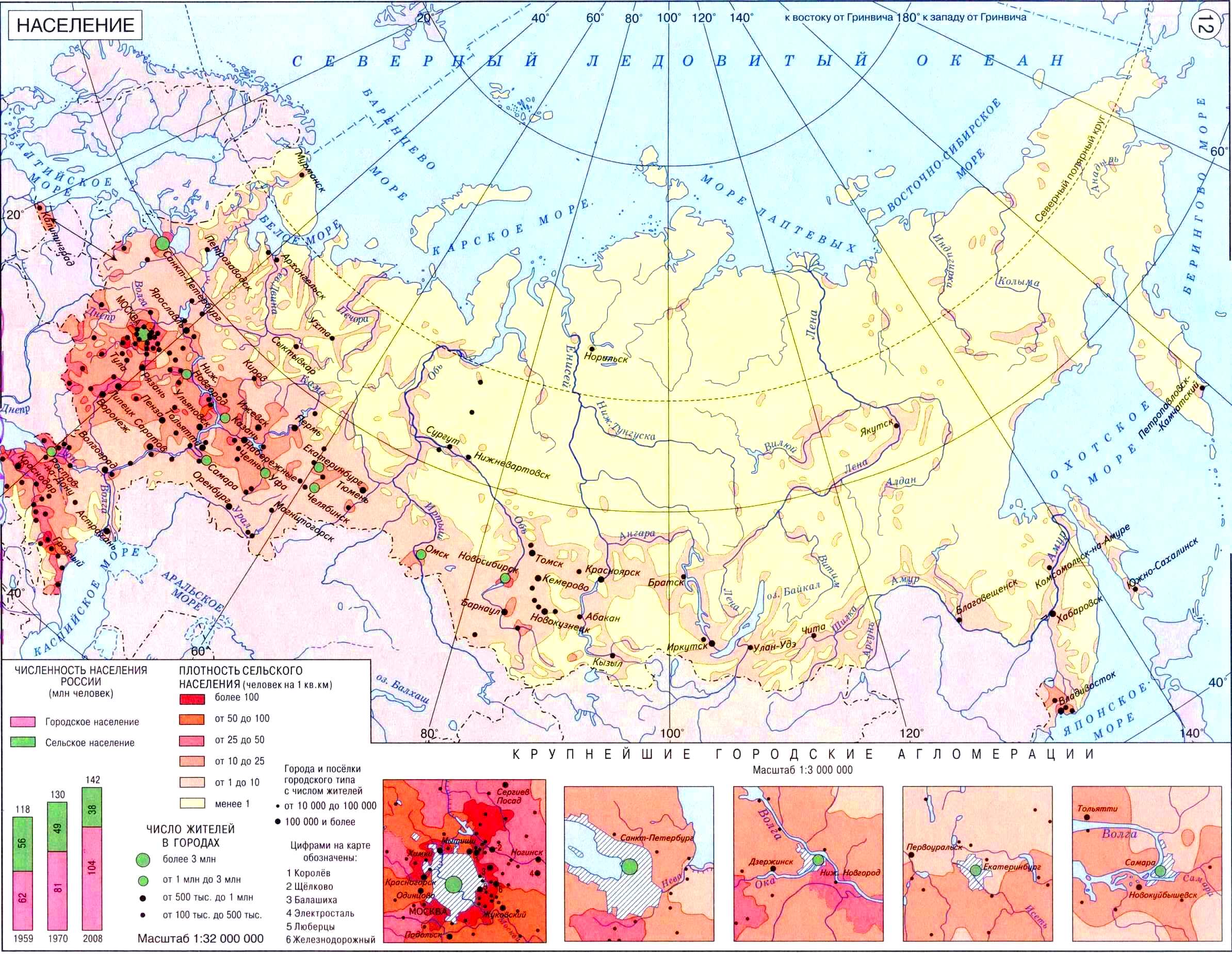 Плотность населения